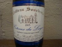 Château Soucherie 2018 (Côteaux du Layon - sweet white)