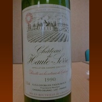 Château de Haute-Serre 2020 (Cahors - rouge)