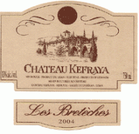 Château Kefraya - Les Bretèches 2009 (Vallée de la Bekaa - rouge)
