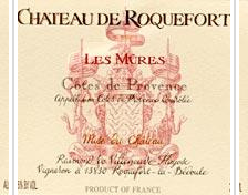 Château de Roquefort - Les Mûres