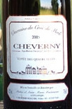 Domaine du Croc du Merle - Cuvée des Quatre Vents
