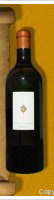 Domaine d'Aupilhac - Les Cocalières
