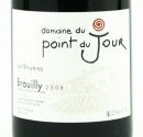 Domaine du Point du Jour - Les Bruyères
