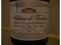 Château La Varière - La Chevalerie