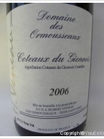Domaine des Ormousseaux