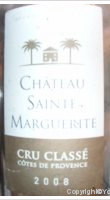 Château Sainte Marguerite - Grande Réserve
