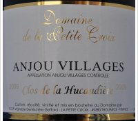 Domaine de la Petite Croix