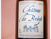 Château de Brézé - Cuvée Bonne Nouvelle Vendanges Tardives