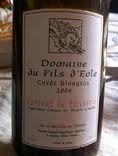 Domaine du Fils d'Eole - Cuvée Dionysos