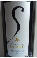 Domaine Sicard - Cuvée S