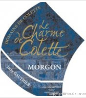 Domaine de Colette - Le Charme