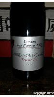 Domaine Jean Monnier - 1er Cru Montrevenots