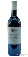 Château du Cèdre - Cèdre Héritage