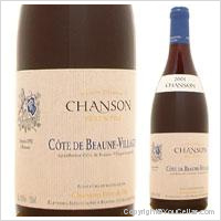 Chanson Père et Fils