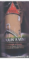 Domaine de la Teppe