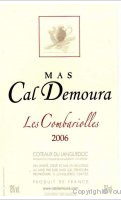 Mas Cal Demoura - Les Combariolles
