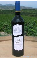 Château Cuchous