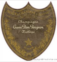 Moët et Chandon, Dom Pérignon Oenothèque