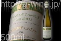 Domaine Louis Chèze - Grains de Camille