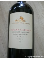 Vignes des 2 Soleils - Voiles Latines