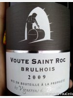 Voûte Saint Roc