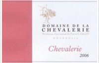 Domaine de la Chevalerie - Cuvée Chevalerie