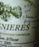 Domaine des Gauletteries