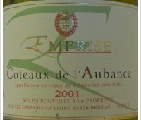 Caves de la Loire - Emprise