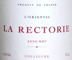 Domaine de la Rectorie - L'Oriental
