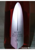 Château Kefraya - Myst