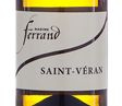 Domaine Ferrand Nadine