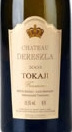 Château Dereszla - Vendanges Tardives - Furmint