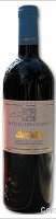 Château des Chaberts - Cuvée Bacchus