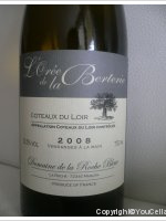 Domaine de la Roche Bleue - L'Orée de la Berterie