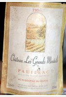 Château Les Grands Monteils