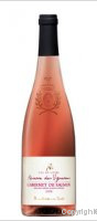 Cave de Saumur - Réserve des Vignerons