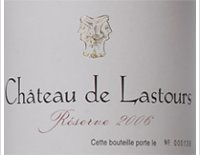 Château de Lastours - Réserve