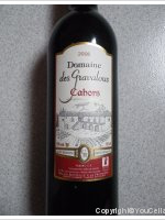 Domaine des Gravalous - Cuvée Réservée