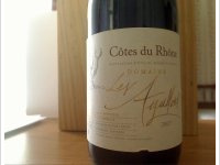 Domaine Les Aiguillons