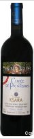 Château Ksara, Cuvée de Printemps