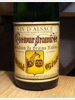 Schillé-Gisie - Sélection de Grains Nobles