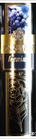Icewine Dr Zenzen