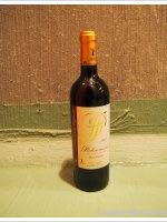 Domaine du Haut-Poulvère Tirecul