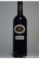 Domaine de Saint Jean le Vieux - La Grand'Bastide