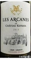 Château Kefraya - Les Arcanes