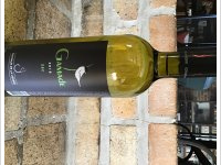 Côteaux de la Vézere - Gamade